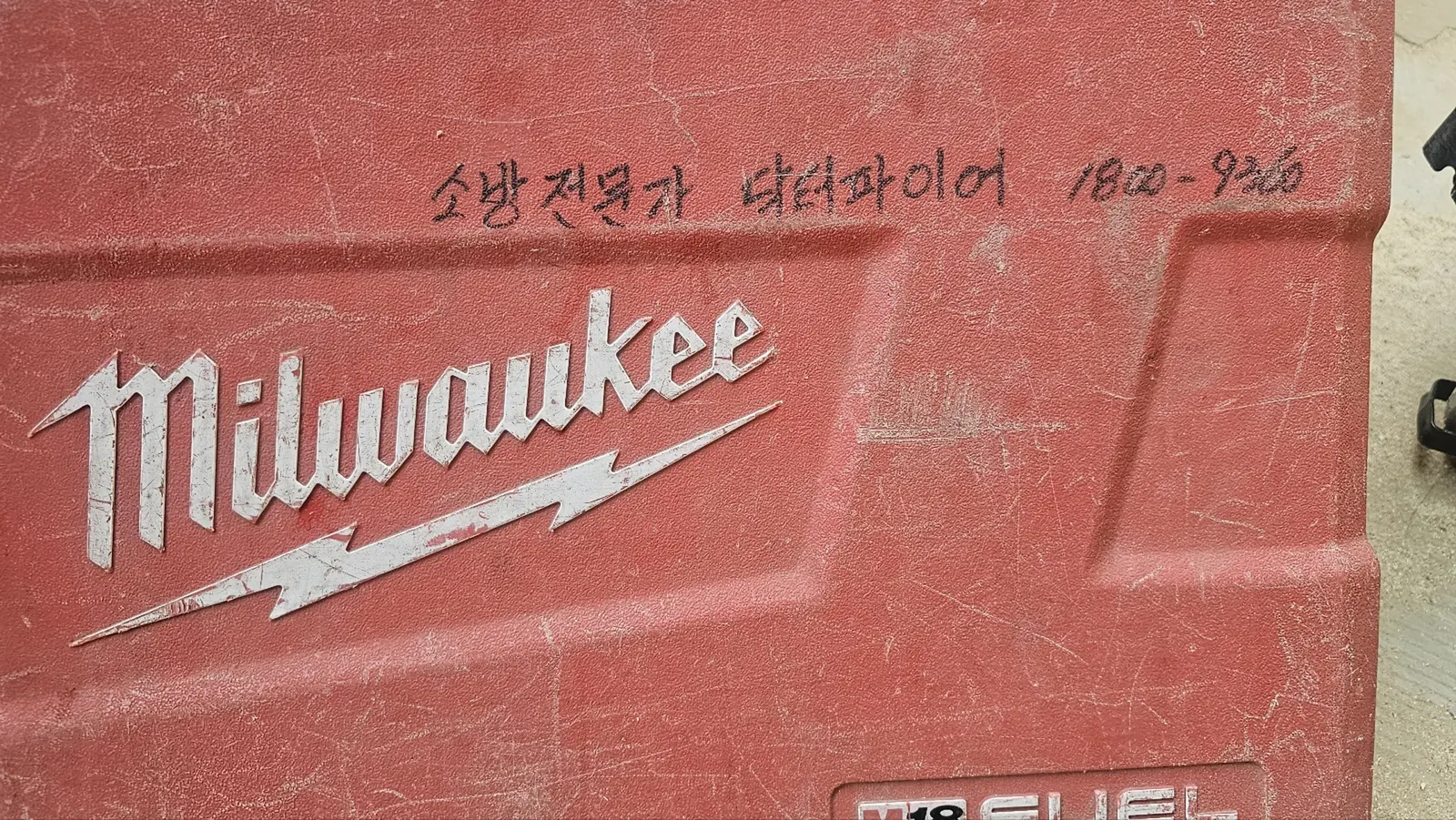 수직구조대 현장 구조 훈련 사진